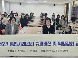 파주시, 사례관리 실무자 대상 민관 사례관리 복지 전문 지원(슈퍼비전) 및 역량 강화 교육 실시 기사 이미지
