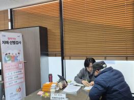 파주시 운정5동, 노인일자리 참여자·경로당 어르신 대상 방문 치매선별검사 실시 기사 이미지