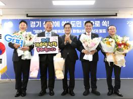 파주시, ‘경기 생활쏙 환원사업’ 1호 선정…160억 확보 기사 이미지