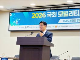 윤후덕 의원 공동대표 ‘국회 모빌리티포럼’ 세미나 개최…AI·로봇시대 미래 경쟁력 논의 기사 이미지