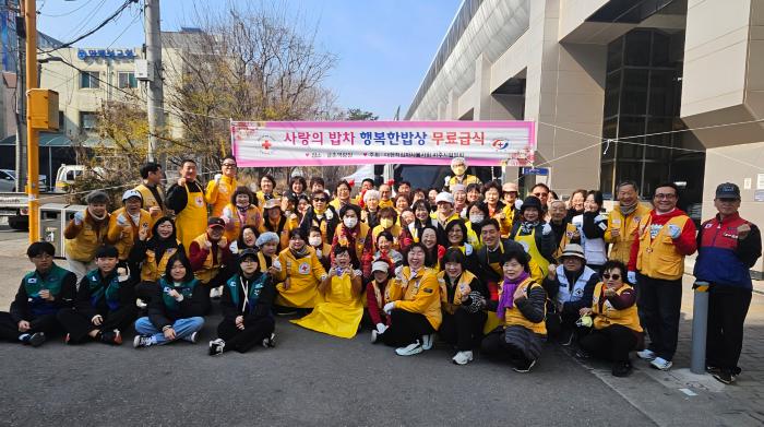 대한적십자사봉사회 파주시협의회, 2026년 첫 무료급식 재개