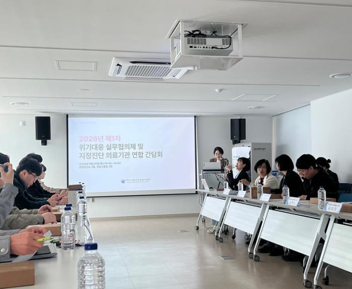 파주시, ‘정신응급대응 실무협의체’ 간담회 개최