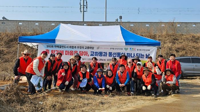 파주시 교하동, ‘이웃사랑 감자심기’ 나눔 공동체 본격 가동