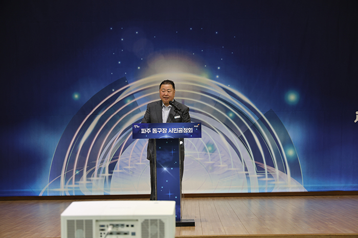 인사말하는 김경일 파주시장 사진 하효종 기자