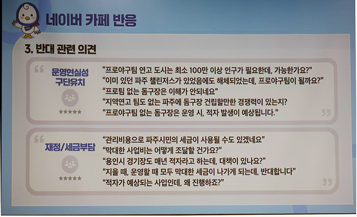 사진 하효종 기자