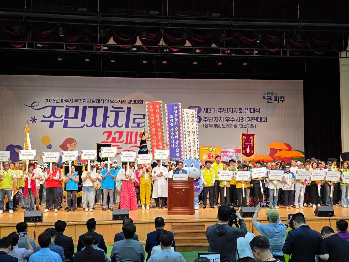 전국 주민자치회 본격화…법적·행재정 지원 근거 마련