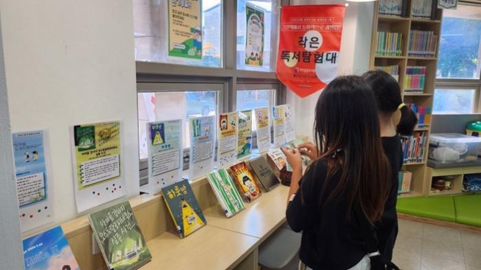 파주시 중앙도서관, 작은도서관에 지역 재능을 더하다