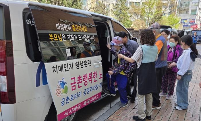 〔파주시 비상경제 대응-복지안정〕 파주시, 사회복지시설 차량 유류비 긴급 지원