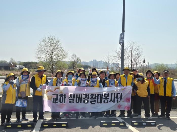 파주 교하동 실버경찰대, 문발천 주변 청결 활동 실시