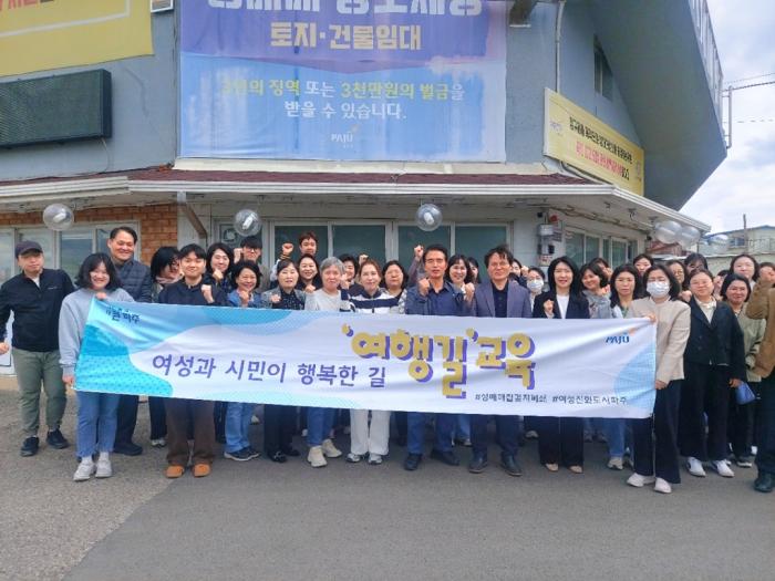 파주시, 제8차 여행길 교육 실시… “지속된 발걸음, 확산되는 인식”