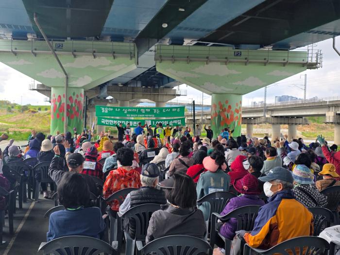 “걷기로 다시 일어선 삶”… 파주 공릉천서 ‘국민만보걷기운동본부’ 출범