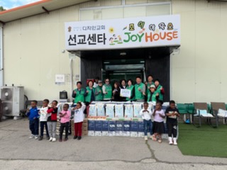 파주시 새마을회, 조이하우스에 후원물품 전달