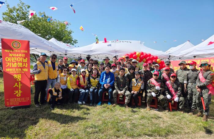 “어린이날 맞아 공릉천서 해병대 보트체험…파주 시민 600여 명 참여”