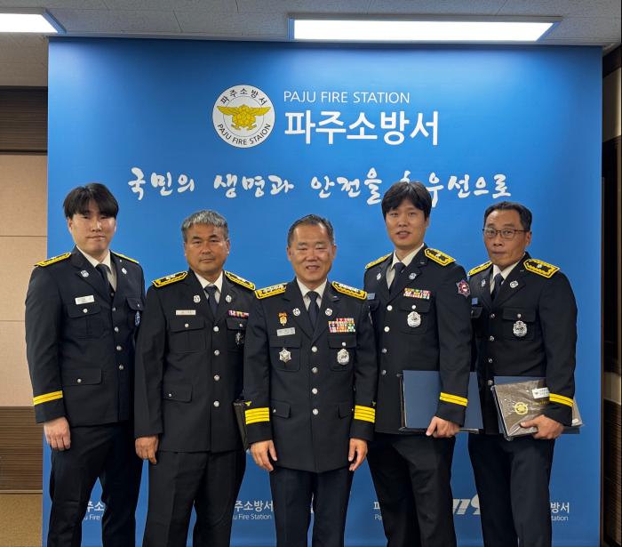 파주소방서, `26년 5월 근속 승진자 계급장 수여식 개최