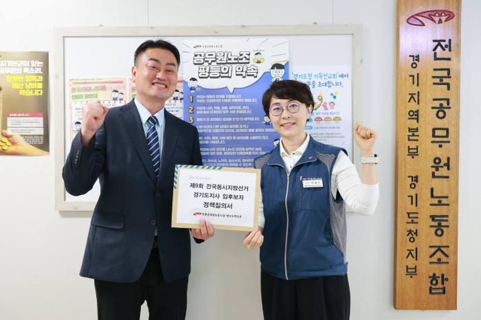 진보당 홍성규, "공무원은 도정 제1동반자로 존중받아야!"