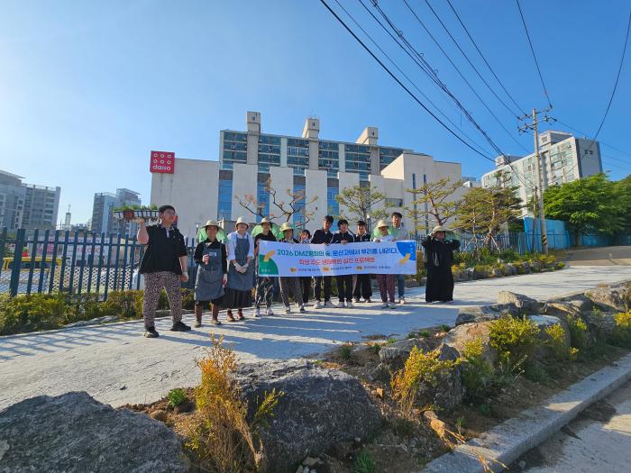 문산고등학교, DMZ 평화의 숲, 문산고에 뿌리내린다“학생들 생태복원 실천”