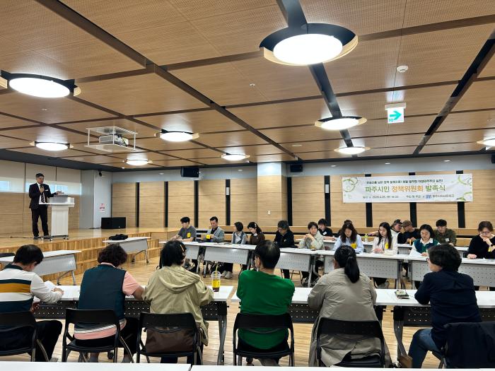 파주시민네트워크, 유권자의 날 맞아 지방선거 후보자에 정책 협약 공식 제안