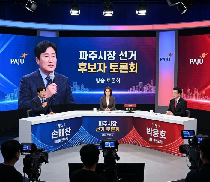 파주시장 후보 TV토론 27일 개최… 손배찬·박용호 정책 대결