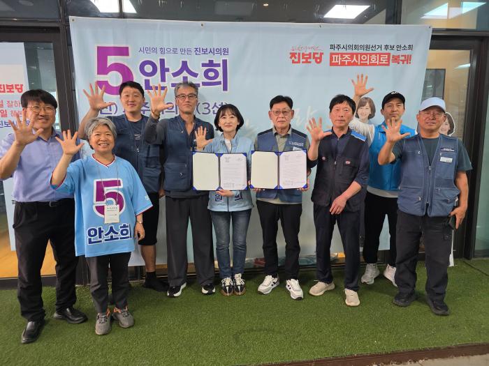 [밀착취재] “생활정치로 다시 시민 곁으로”… 안소희, 운정권 표심 공략
