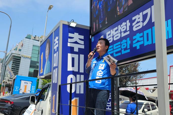 연설하고있는 김순현 후보 사진 김순현 후소 사무실