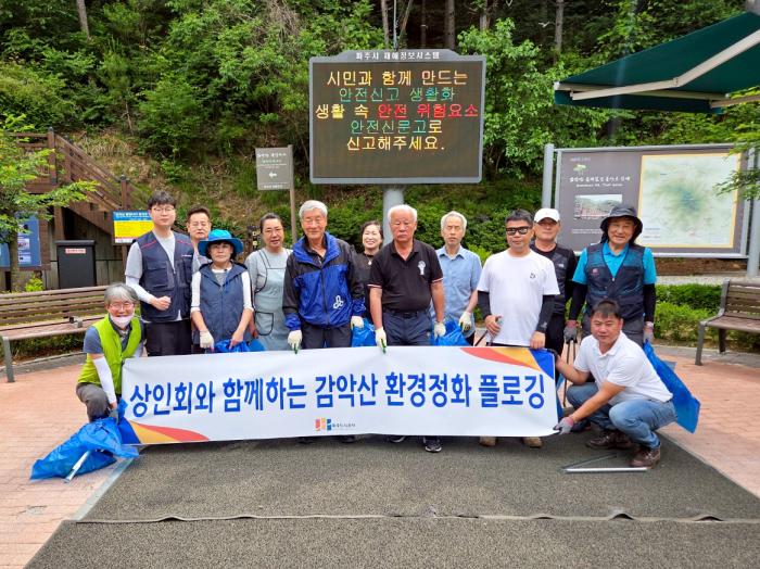 파주도시공사“상인회와 함께하는 감악산 환경정화 플로깅”전개