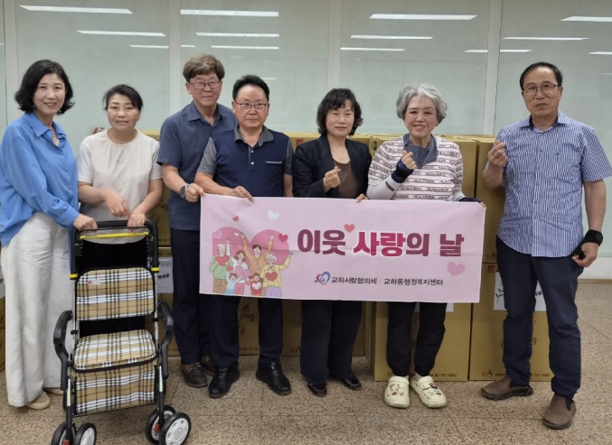 파주시 교하동 지역사회보장협의체, 보행 보조기 전달하며 안부 여쭤요