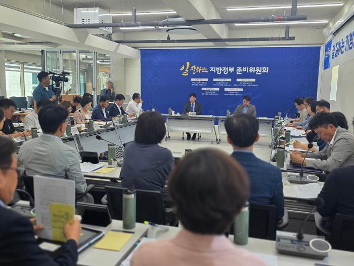 현판식전 인수위원달간의 소통