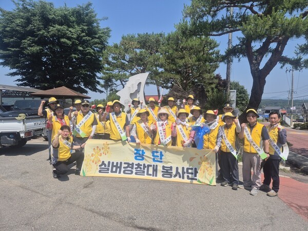 파주 장단실버경찰대봉사단, 통일촌서 금연 홍보 및 환경정화 활동 펼쳐