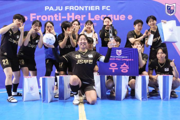 ‘여성 축구의 새로운 출발점’파주 프런티어 FC, 프런티-허 리그 성료... JS우먼 우승