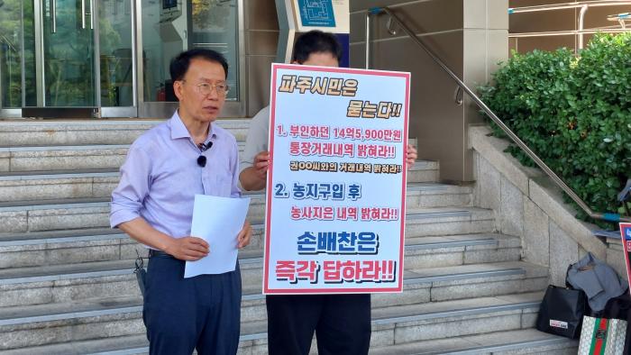 선관위 “손배찬 ‘법정시한 내(內) 정정’은 허구”… 박용호, 허위사실공표 3개 추가 고발 예고