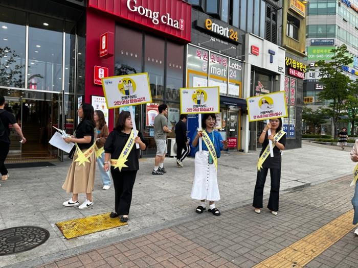 파주시 운정3동 청소년지도위원회, ‘전동킥보드 안전 캠페인’ 전개