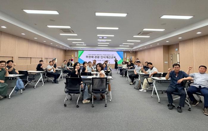 파주시, 시민과 공무원이 함께하는 ‘무장애 관광 인식개선 교육’ 성황리에 마무리
