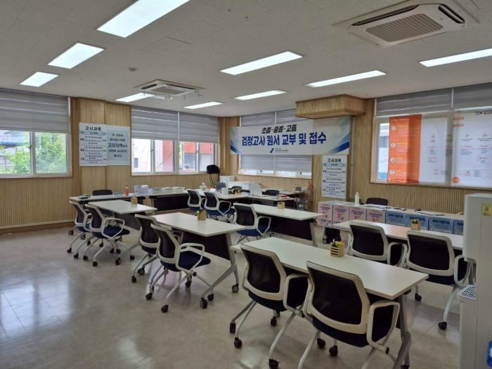 파주교육지원청, 2026년도 제2회 검정고시 원서접수 시작