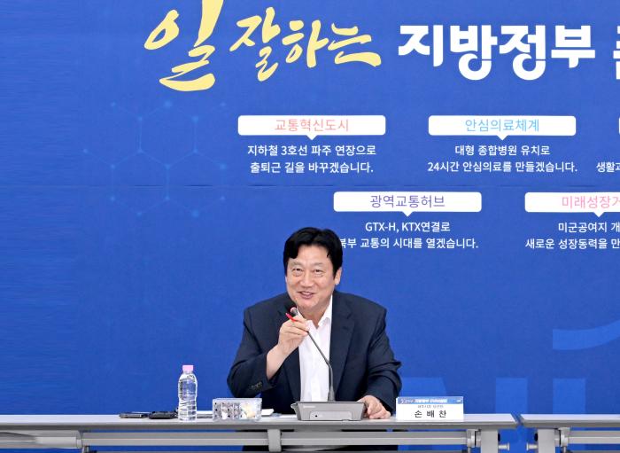 손배찬 파주시장 당선인, 취임식에 ‘역대 시장 전원’ 초청… 여야 넘은 ‘통합·실용 행정’ 시동