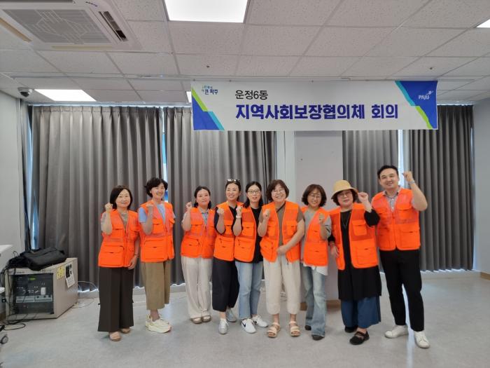 파주시 운정6동 지역사회보장협의체, 자살예방분과 설치 및 대응체계 강화 논의