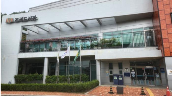 파주시 조리도서관, ‘국립장애인도서관 독서지원사업’ 선정