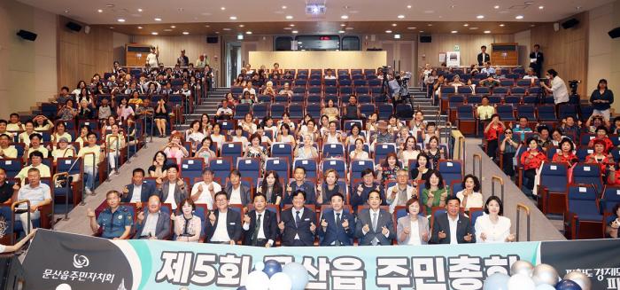 파주시 문산읍 주민자치회, ‘2026년 주민총회’ 성황리에 마무리… 7개 의제사업 최종 선정