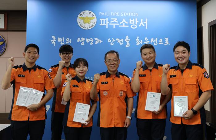 파주소방서, ‘중증환자 세이버’ 인증서 수여식 개최