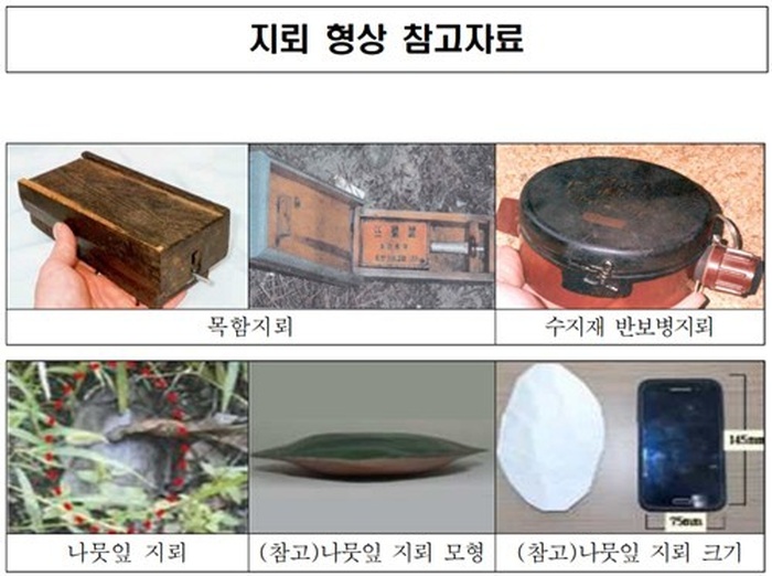 DMZ 유실 지뢰 공포 현실화… 장석진 파주시 어촌계장 "민·관·군 함께 임진강 안전대책 마련해야"