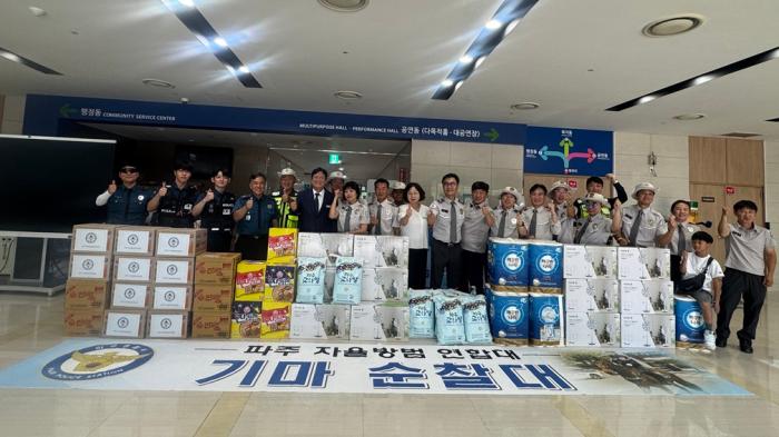 파주시 자율방범연합대·기마순찰대, 파주읍과 운정1동에 여름나기 물품 후원