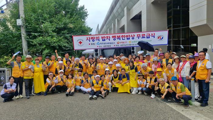대한적십자사 파주지구협의회, 빗속에서도 ‘사랑의 밥차’ 운영 