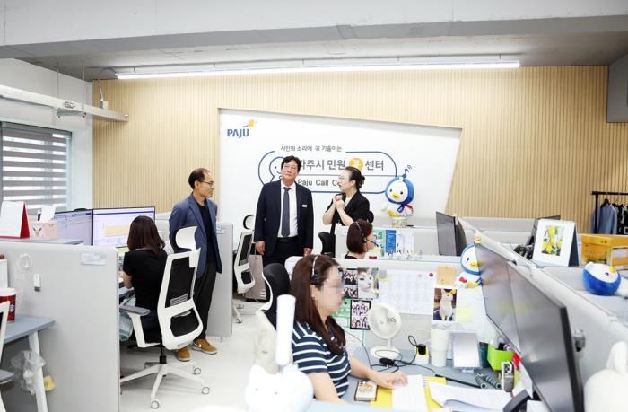 손배찬 파주시장, 민원콜센터 방문해 상담 현장 살펴