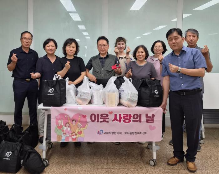 파주시 교하동, 독거 어르신 50가구에 ‘효도 라디오’ 전달