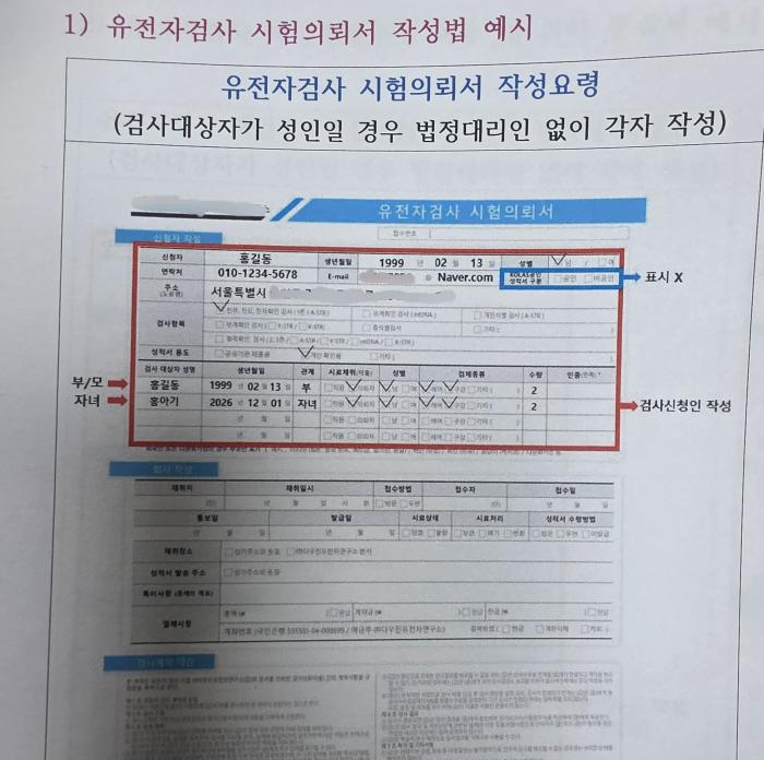 한 통의 제보가 찾아낸 ‘엄마의 흔적’…신윤복 씨, 53년 만에 친모 찾기 다시 시작됐다