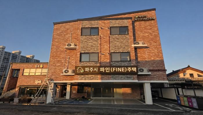 파주시, ‘파인(FINE)주택 매입형’ 6호 입주자 모집