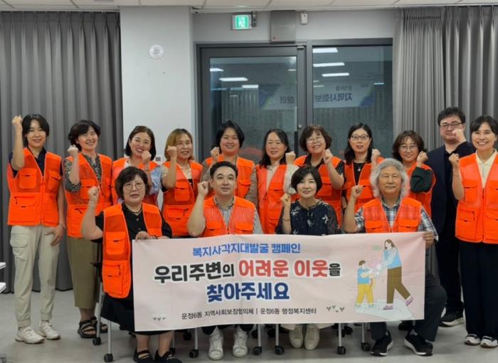파주시 운정6동, 인공지능(AI)으로 복지사각지대 선제 발굴 나선다