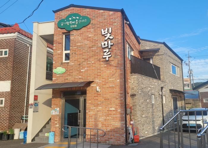 파주시 법원읍 경기행복마을관리소, ‘사랑의 팝콘 나눔’으로 주민 소통 나서