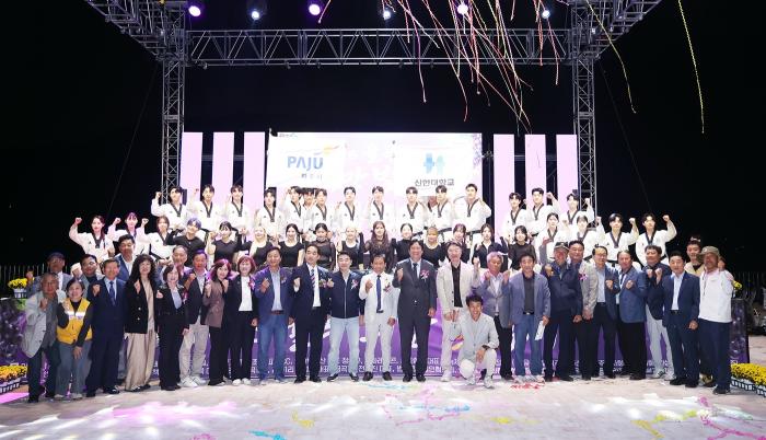파주시 법원읍, ‘율곡 희망 빛 축제’ 성황리 마무리