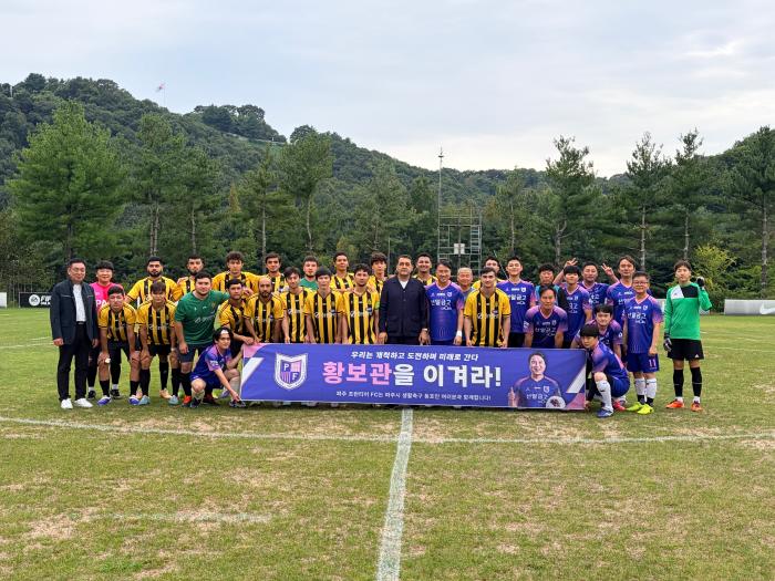 파주 프런티어 FC, 우즈베키스탄 챔피언 FC 네프치와 글로벌 협력 본격화