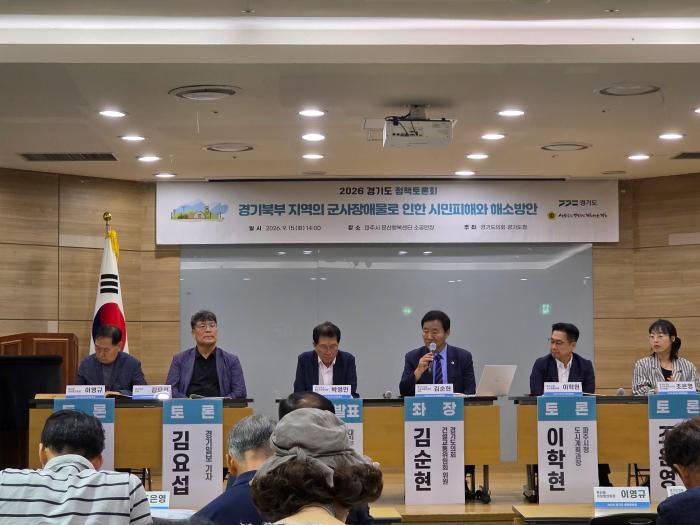 미사일·드론 시대, 파주에는 아직 대전차 방벽과 철조망…“70년 희생, 이제는 보상해야”